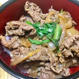 牛丼